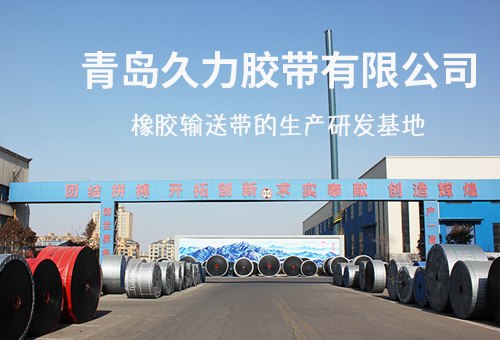 強大的生產能力